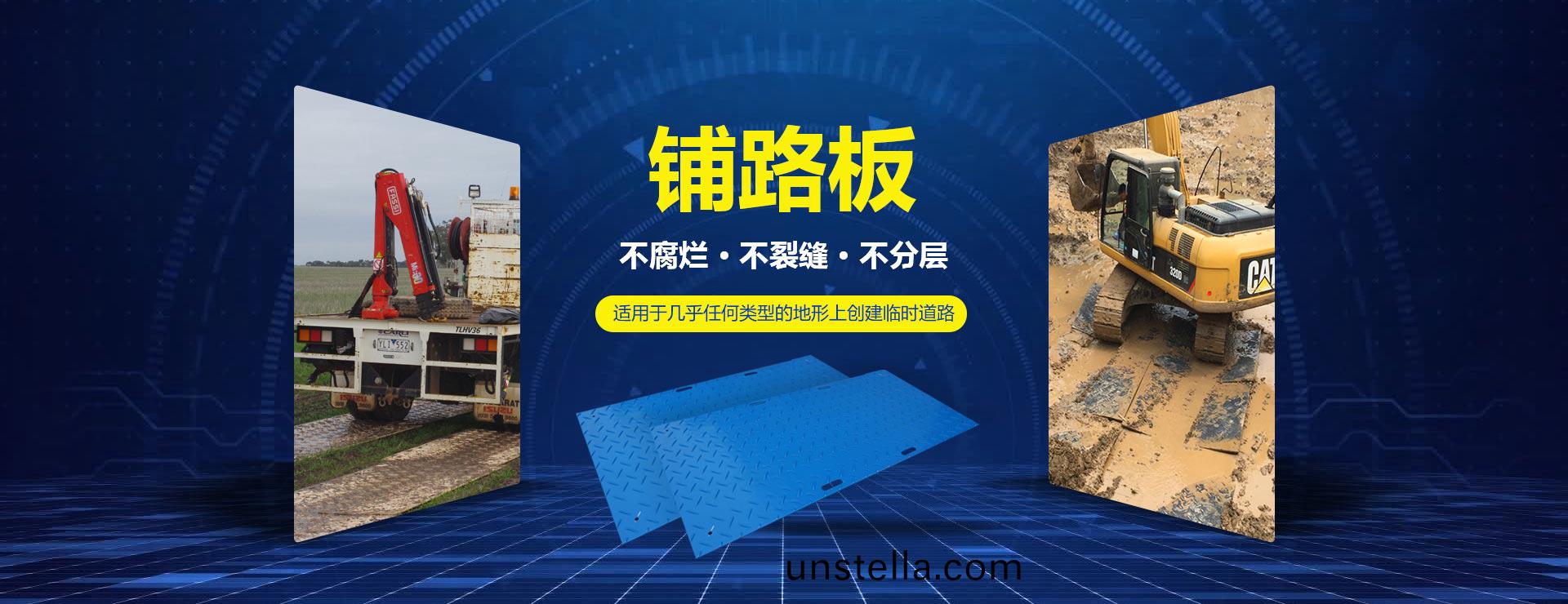 河南歐科塑業股份有限公(gong)司