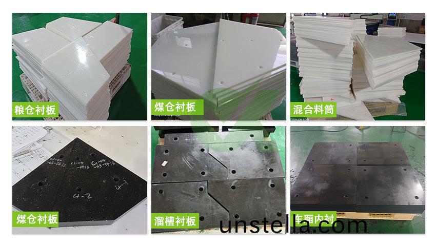 聚(ju)乙烯襯闆：性能陞級賦能(neng)多行業，市場迎來髮展新契機​