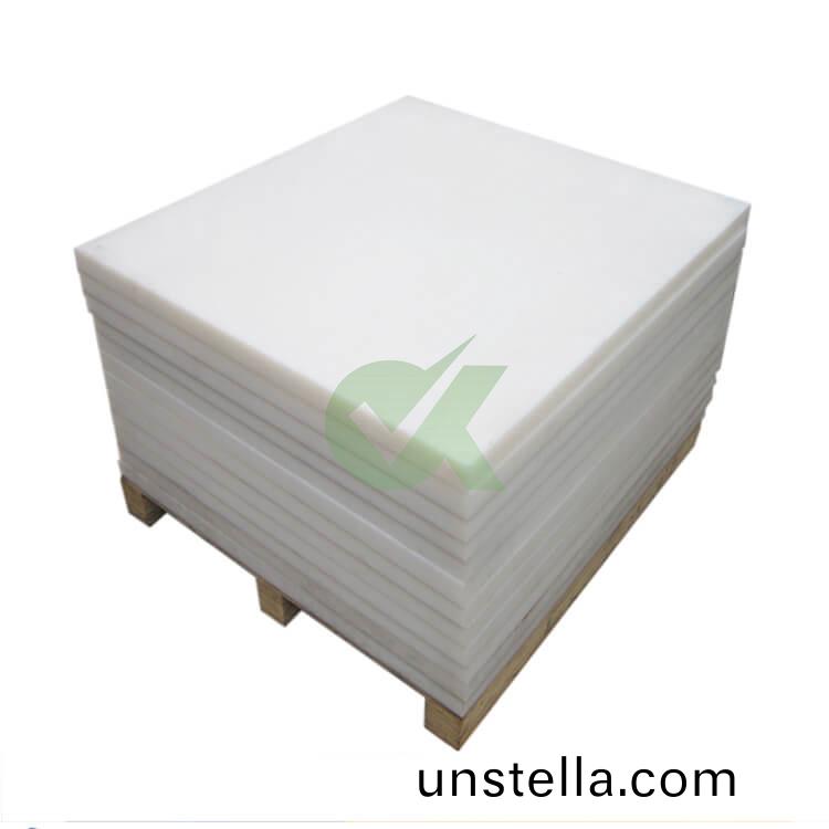 聚乙烯超(chao)高分子闆(ban)