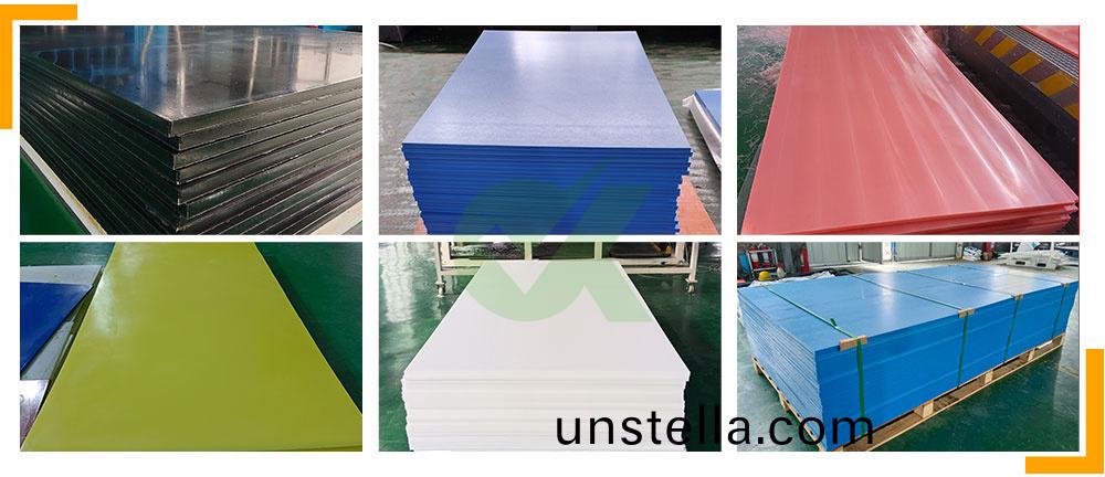 超高分子量聚乙(yi)烯闆網站圖81401logo