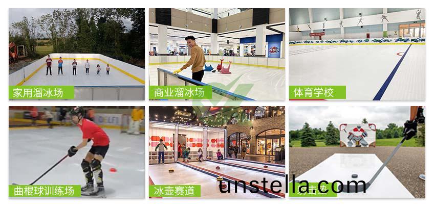 霤(liu)氷闆應用歐科